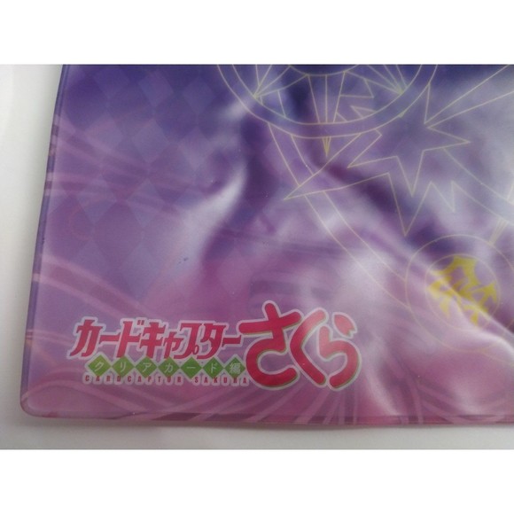 Cardcaptor Sakura Kinomoto Cosmetic Bag
Pencil Case Pouch - Picture 5 of 11